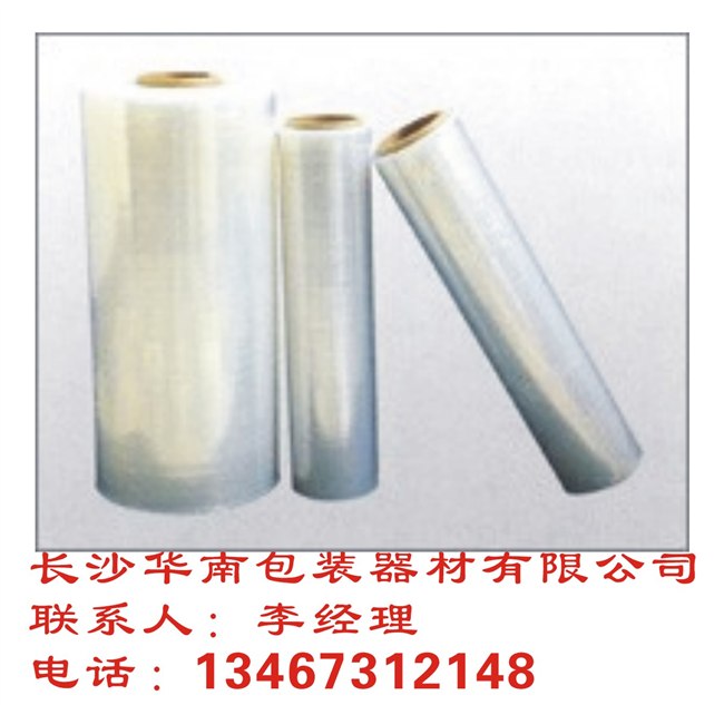 株洲缠绕膜、娄底缠绕膜、益阳缠绕膜、常德缠绕膜